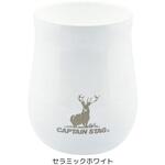 「香る」真空二重タンブラー240 CAPTAIN STAG