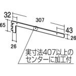 ウェルドブラケット WB-121 ROYAL(ロイヤル)