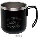 モンテ ダブルステンレスマグカップ300 CAPTAIN STAG
