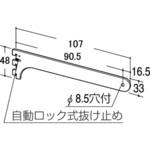 ウェルドブラケット WA-78S ROYAL(ロイヤル)