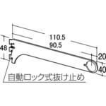 ウェルドブラケット WA-80S ROYAL(ロイヤル)