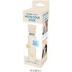 冷温スティック ドウシシャ
