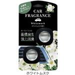 カーフレグランス2個セット ドウシシャ