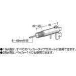 クイックハンガー ROYAL(ロイヤル)