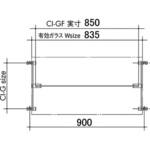 チェーロガラス棚板用固定バー ROYAL(ロイヤル)[建築金物]