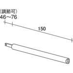ハングロッド25Φ ROYAL(ロイヤル)[建築金物]