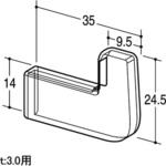 REC-A ブラケット先端保護キャップ(オールラウンドタイプロング) 10個入り ROYAL(ロイヤル)[建築金物]