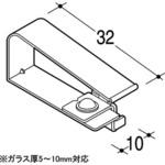 ブラケット用ガラス押さえ ROYAL(ロイヤル)
