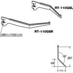 ブレーキングブラケット 左右セット ROYAL(ロイヤル)[建築金物]