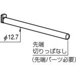 ベビーアーム13Φ ROYAL(ロイヤル)