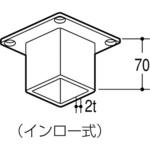 角上座金 ROYAL(ロイヤル)