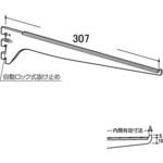 水平ガラス木棚ブラケット R-111GS ROYAL(ロイヤル)