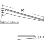水平ガラス木棚ブラケット R-200GS ROYAL(ロイヤル)