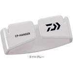 CPハンガー DAIWA(ダイワ)