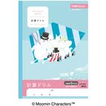 ムーミン学習帳 計算ドリル 5ミリ方眼 日本ノート