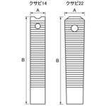 チョウセイクサビ(トクヨウ 大阪魂