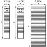 チョウセイクサビ(パック 大阪魂