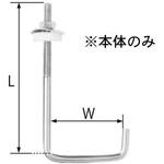 SUSチャンネルボルト 大阪魂