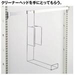 クリーナースタンド アイリスオーヤマ
