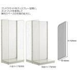 サイドネット アイリスオーヤマ