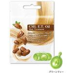 CML.E.Tオイル 15粒 グリーンティー CML