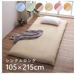 1380000001684 リバカバー 寝具 敷布団カバー ミドルベージュ/ライトベージュ 105×215cm シングルロング イケヒコ・コーポレーション