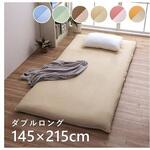 1380000001676 リバカバー 寝具 敷布団カバー オレンジ/ライトベージュ 145×215cm ダブルロング イケヒコ・コーポレーション