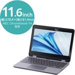 EF-CBNE04FLST NEC Chromebook Y4 用 フィルム ブルーライトカット 反射防止 抗菌 指紋防止 スムース加工 エレコム