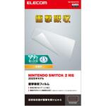 GM-NS225FLPG Nintendo Switch 2 用 フィルム 高透明 衝撃吸収 指紋防止 気泡防止 抗菌 エレコム