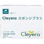 Cleyera スポンジブラシ アズワン