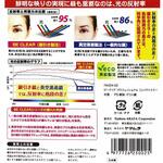 FA004-02 コンパクトミラー 反射率95% addgood