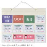 DPS お薬カレンダー ユニット 河淳