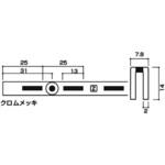 スリット柱 シングル14mm アイリスオーヤマ