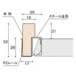もくーる(PCレール付) アイリスオーヤマ