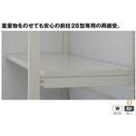 前柱28型専用両受アーム アイリスオーヤマ