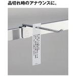 品切れカード アイリスオーヤマ