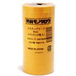 - マスキングテープ 高品質 モノタロウ 55870544