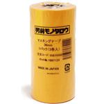 - マスキングテープ 高品質 モノタロウ 55870562