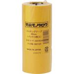 - マスキングテープ 高品質 モノタロウ 55870623