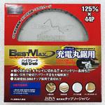 BM-125J ベストマックス 充電丸鋸用 チップソージャパン
