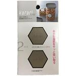 Karari  珪藻土ブロック アネスティ