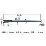 ダイヘン トーチ】のおすすめ人気ランキング - モノタロウ