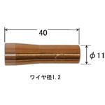 チップ ダイヘン