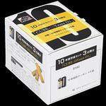 10年保存食セット 3日分 グリーンケミー