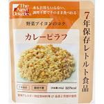 7年保存 カレーピラフ グリーンケミー