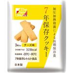 7年保存クッキー グリーンケミー