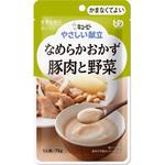 やさしい献立 なめらかおかず (かまなくてよい) キユーピー