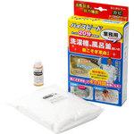 根こそぎ革命 宮崎化学