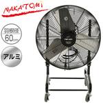 新品箱不良　ナカトミ FBF-60V 60cmビッグファンフロア式 FBF-60V 60cm ビッグファンフロア式 1台 ナカトミ 【通販モノタロウ】