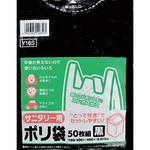 とって付きポリ袋 サニタリー用 エンボス 日本サニパック